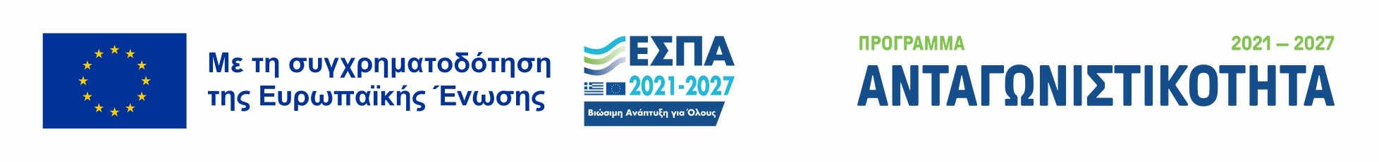 Program 2021-2027 Competitiveness, Co-Funded by the European union