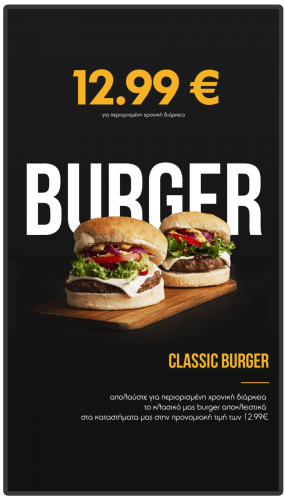 offer_burger